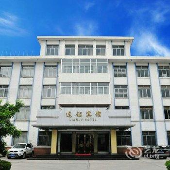 永登连铝陇兴宾馆酒店提供图片