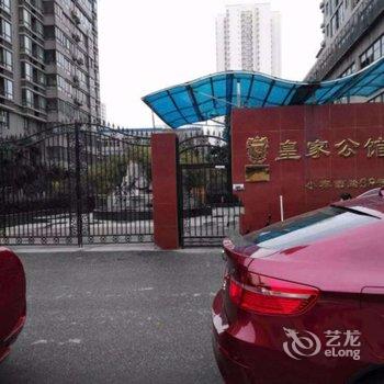 西安四木青年旅舍酒店提供图片