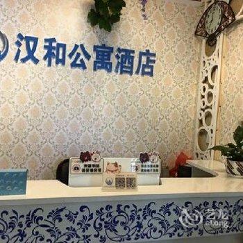 昆明汉和酒店酒店提供图片