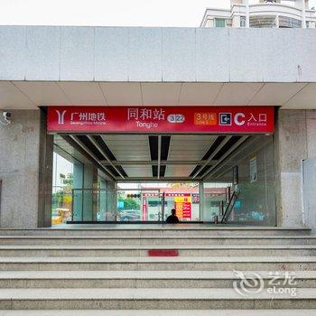 广州拾光里酒店式公寓酒店提供图片