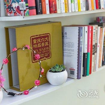 重庆简·行民宿(重庆大轰炸惨案遗址分店)酒店提供图片