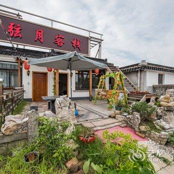 苏州弦月客栈(北图路19号8分店)酒店提供图片