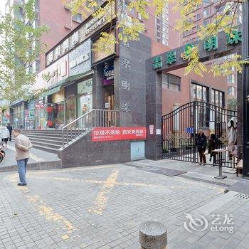 西安INHOME公寓酒店提供图片