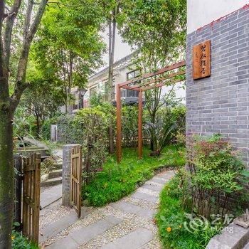 成都兔子妈度假别墅(青景村分店)酒店提供图片