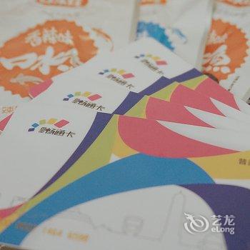 重庆南岸『原住』民宿(和平路分店)酒店提供图片