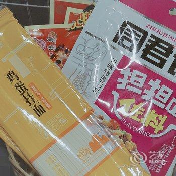 重庆南岸『原住』民宿(和平路分店)酒店提供图片