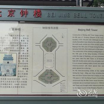 北京京舍特色民宿(大翔凤胡同分店)酒店提供图片