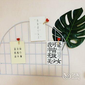 西安绵绵粥公寓(永宁村分店)酒店提供图片