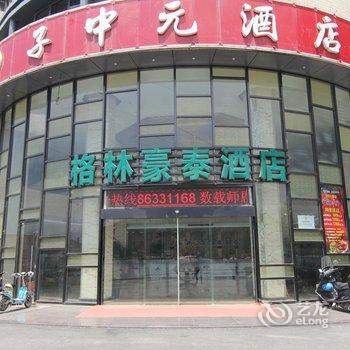 格林豪泰(丹阳东门振兴路店)酒店提供图片