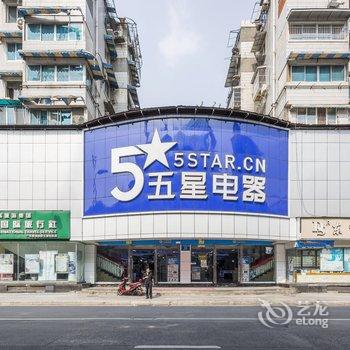 成都will.zhang公寓(高升桥小游园分店)酒店提供图片
