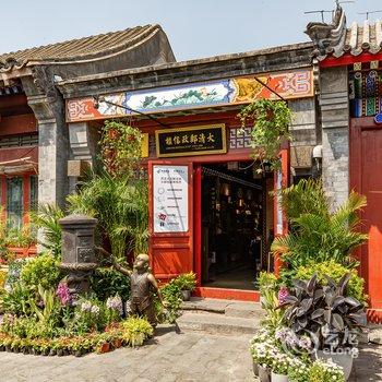 途掌柜杨瑞公寓(北京前海店)酒店提供图片