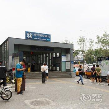 北京璞丽民宿三里屯店(白家庄路东口分店)酒店提供图片