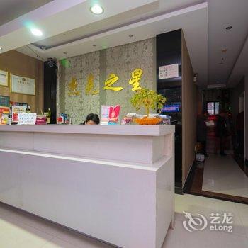 芜湖杰克之星假日宾馆酒店提供图片