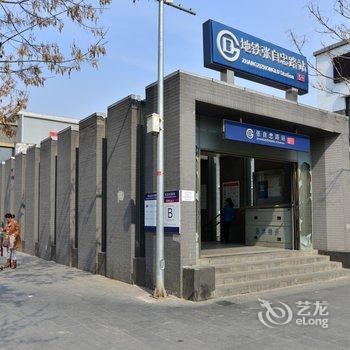 体验北京当地人的生活民宿(北京张自忠路A口西北口店)酒店提供图片