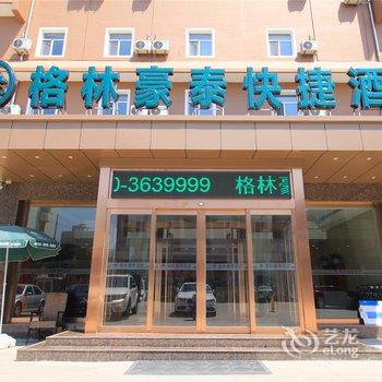 格林豪泰(忻州古城建设南路店)酒店提供图片
