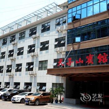 桑植天子山宾馆酒店提供图片