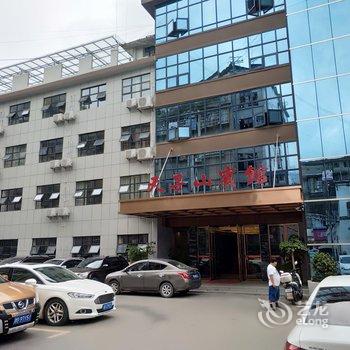 桑植天子山宾馆酒店提供图片