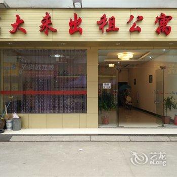 潜江大来商务宾馆酒店提供图片