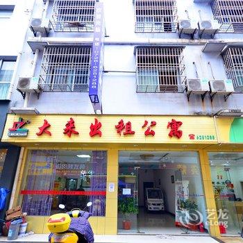 潜江大来商务宾馆酒店提供图片