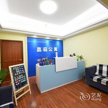 广州嘉庭公寓(原艾铁蒙酒店公寓)酒店提供图片