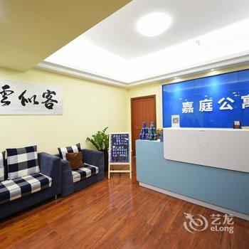 广州嘉庭公寓(原艾铁蒙酒店公寓)酒店提供图片