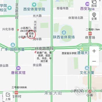 西安甜果妈咪公寓(西安中国画院分店)酒店提供图片