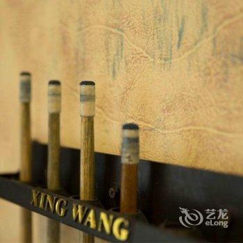 广州MagicHalcyon度假别墅(林荫路分店)酒店提供图片