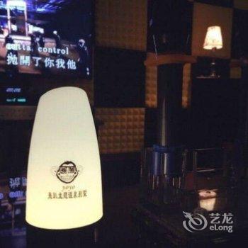 广州MagicHalcyon度假别墅(苏东坡纪念馆分店)酒店提供图片