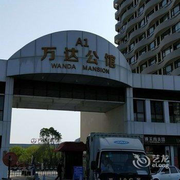 青岛环岛湾海景公寓1号(泰山东路分店)酒店提供图片