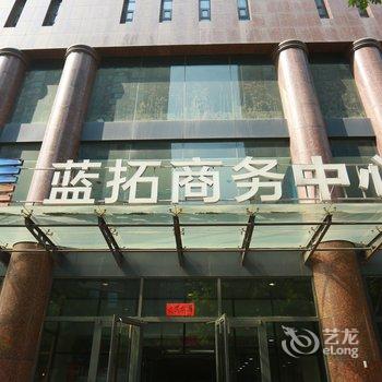 石家庄肆月民宿(三官庙分店)酒店提供图片