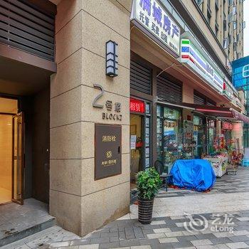 重庆MYKINGDOM公寓酒店提供图片