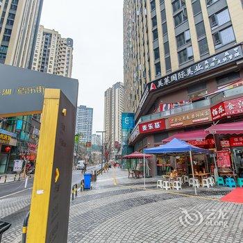 重庆MYKINGDOM公寓酒店提供图片