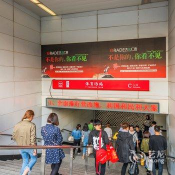 西安小五之家公寓(鑫龙公园壹号分店)酒店提供图片