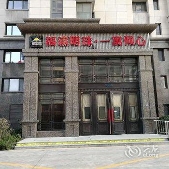 青岛一寓倾心国际度假公寓酒店提供图片