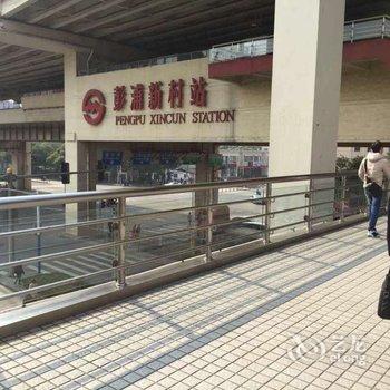 全家公寓(上海彭浦新村分店)酒店提供图片
