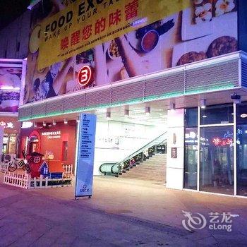 长春一米阳光宾馆酒店提供图片