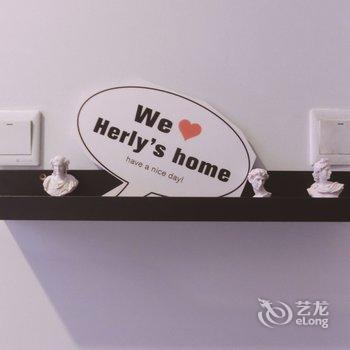 西安HerlyHomestay公寓(陕西省美术博物馆分店)酒店提供图片