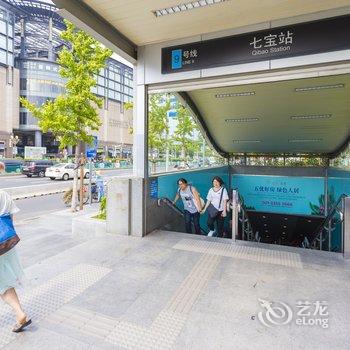 机场式公寓(上海青年路分店)酒店提供图片