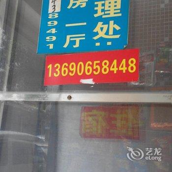佛山公寓住宿酒店提供图片