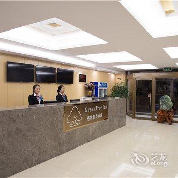 格林联盟酒店(承德避暑山庄店)酒店提供图片