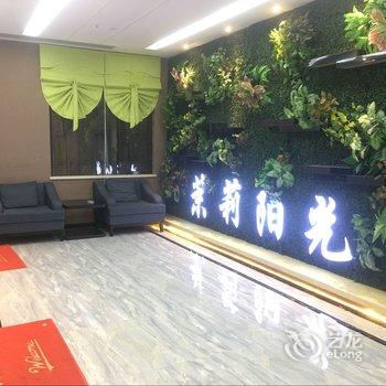 衡南茉莉阳光酒店酒店提供图片