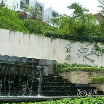 广州MagicHalcyon度假别墅(林荫路分店)酒店提供图片