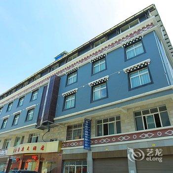 香格里拉市裕和华府大酒店酒店提供图片