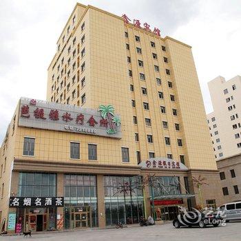 奇台鑫源假日宾馆酒店提供图片