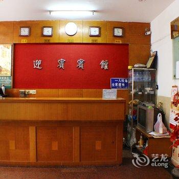 连州迎宾宾馆酒店提供图片