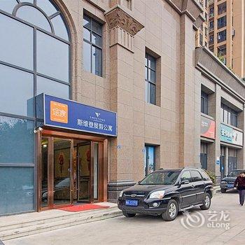 成都途家斯维登度假公寓(金沙公馆)酒店提供图片