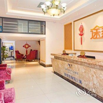 成都途家斯维登度假公寓(金沙公馆)酒店提供图片