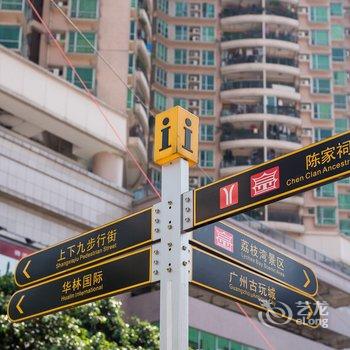 广州董签签(00008740)公寓(荔枝湾景区分店)酒店提供图片