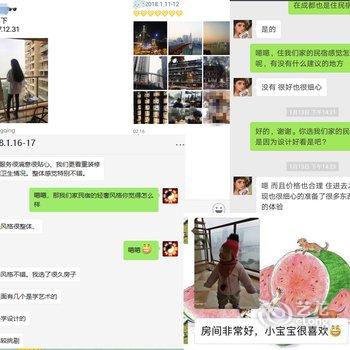 重庆willing(玲儿)(00145500)公寓(觉林寺报恩塔分店)酒店提供图片