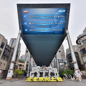 北京路客民宿BD3330酒店提供图片